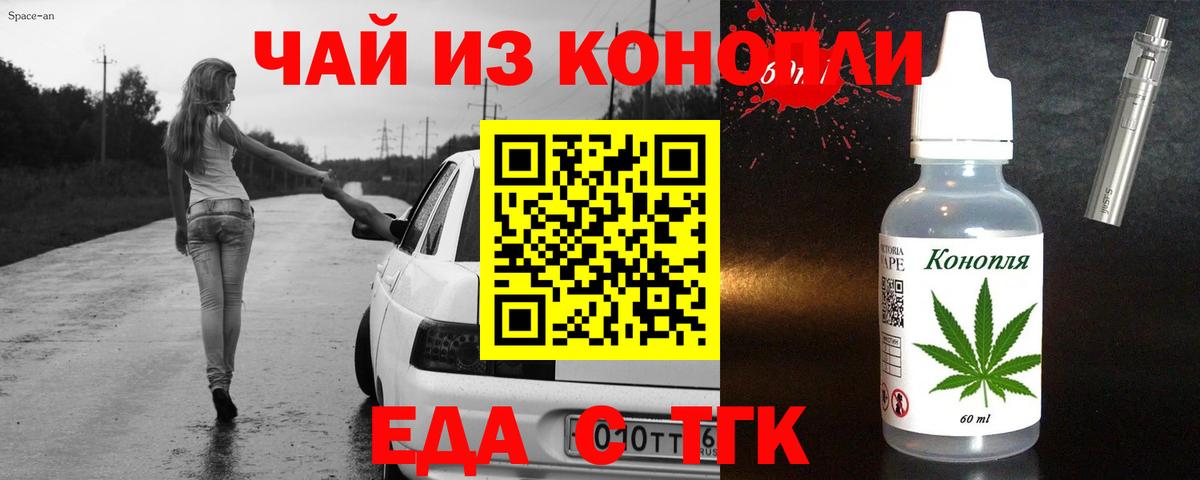 Ревда  Canna-Cookies марихуана  Вход с VPN 