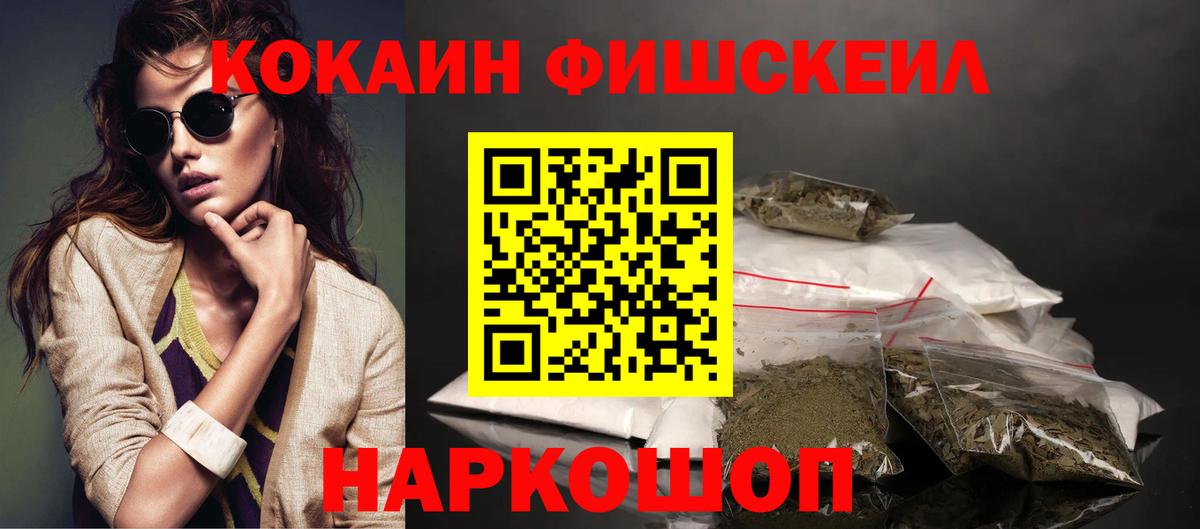 купить наркоту  КОКАИН  Вход с VPN  Ревда  COCAIN 98%  COCAIN Боливия 