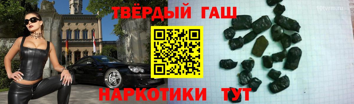 Ревда  ГАШИШ Ice-O-Lator  Гашиш индика сатива  Гашиш  Вход с VPN 