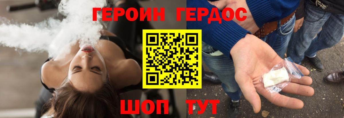 Ревда  Героин белый  Вход с VPN 