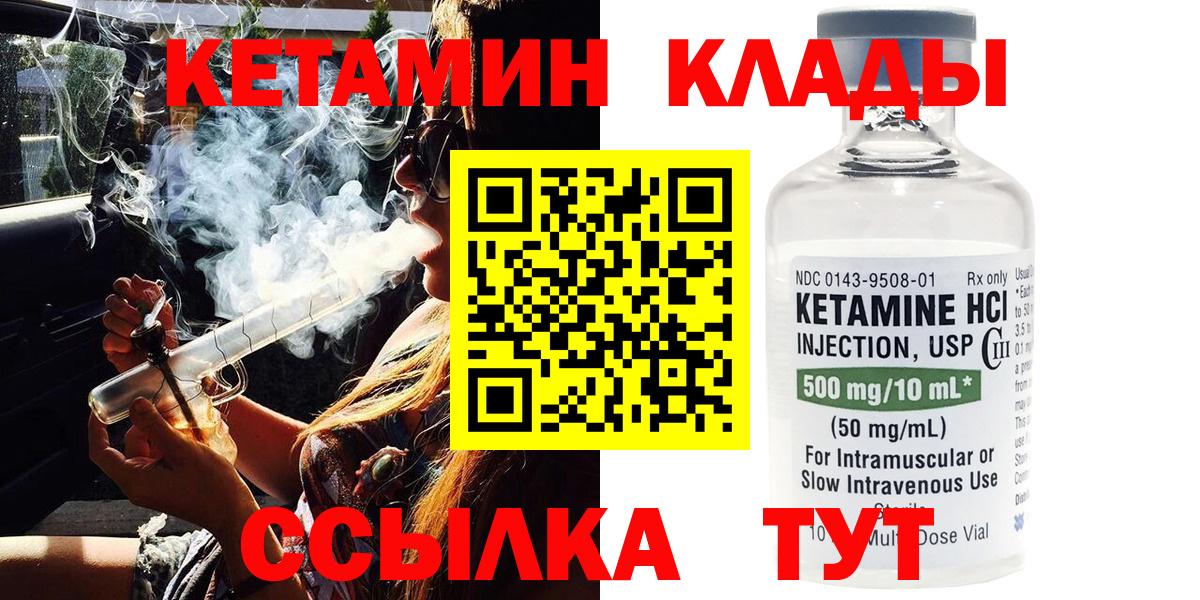 ТГК Ревда