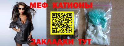 мескалин Бугуруслан
