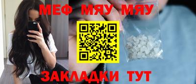 скорость mdpv Бузулук