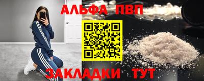 скорость mdpv Бузулук