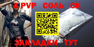 а пвп мука Будённовск
