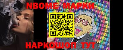 мескалин Бугуруслан