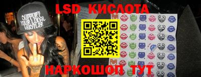 мескалин Бугуруслан