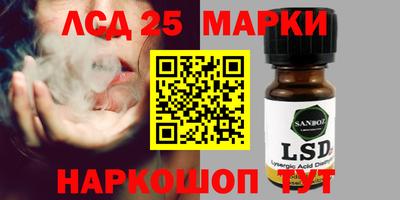 мескалин Бугуруслан