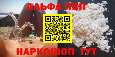 мескалин Бугуруслан