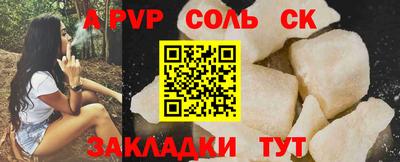 мескалин Бугуруслан