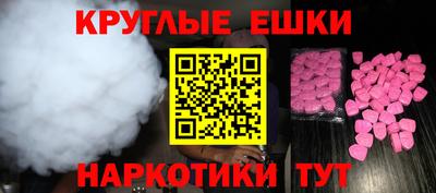 скорость mdpv Бузулук