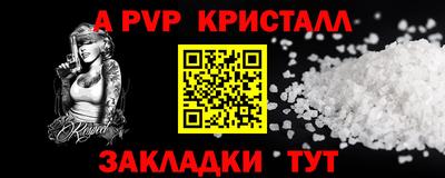 скорость mdpv Бузулук