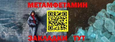 мескалин Бугуруслан