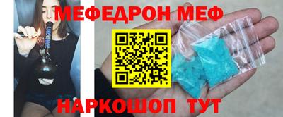 экстази Волгодонск
