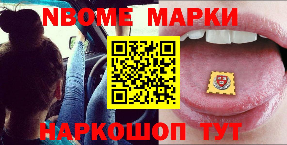 LSD-25 экстази ecstasy Ревда