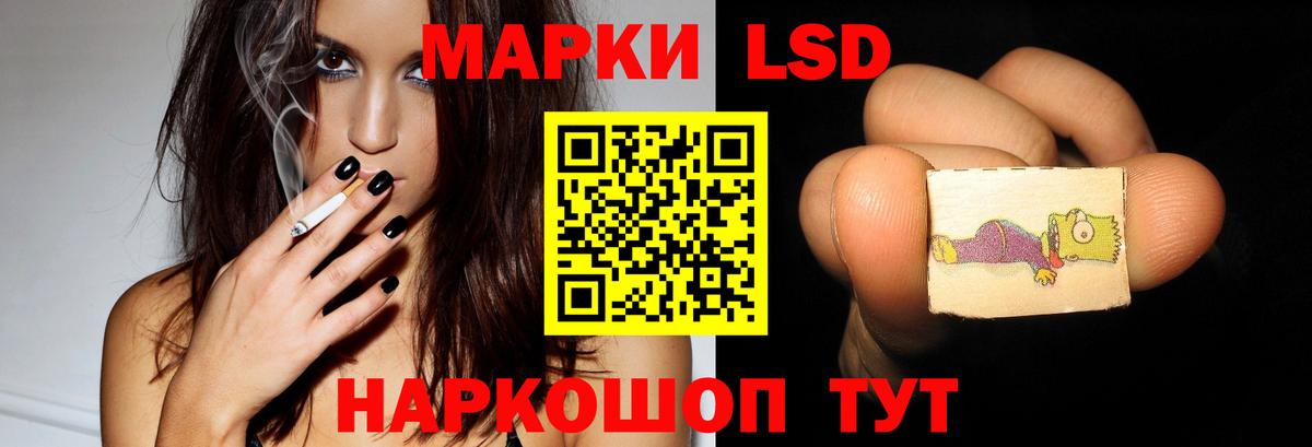 Ревда  Лсд 25 экстази ecstasy  Лсд 25 экстази  Лсд 25 экстази ecstasy  Вход с VPN 