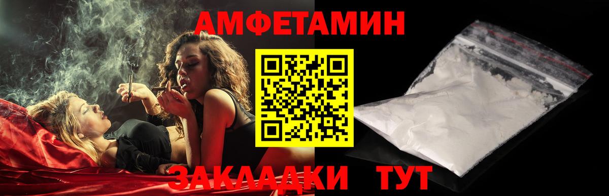 Ревда  АМФ   Продажа наркотиков  Вход с VPN  МЕФ   Метамфетамин  ГАШ  Конопля  Кокаин 