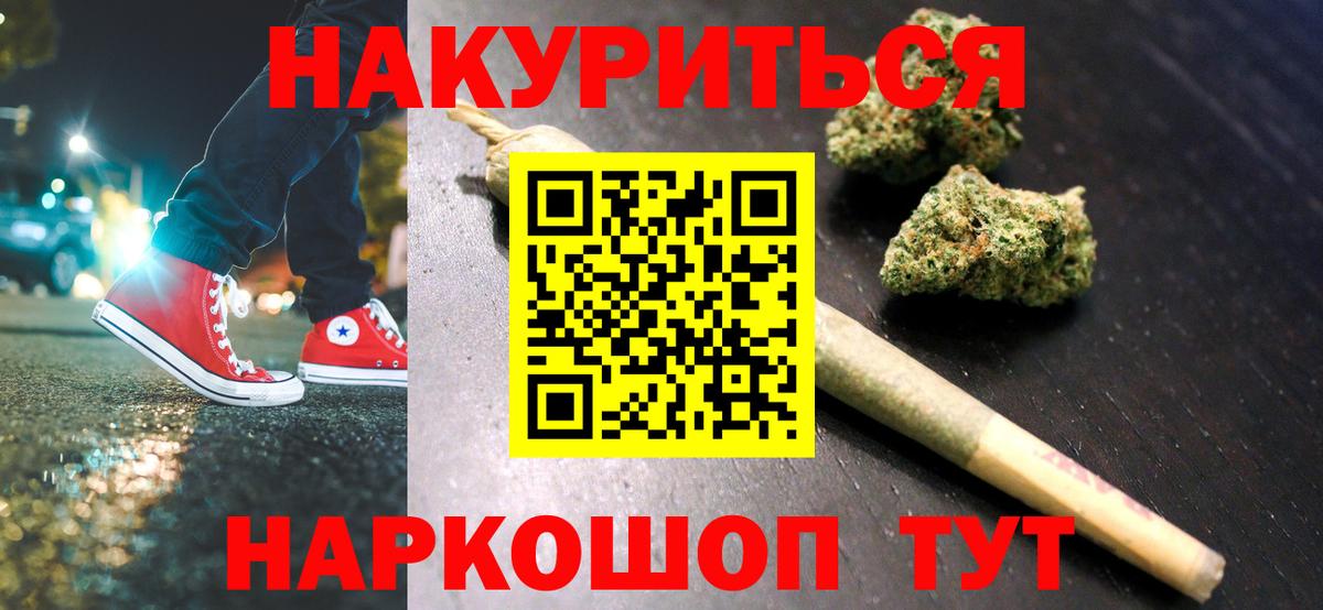 Ревда  Бошки марихуана семена  Вход с VPN  Шишки марихуана индика  Шишки марихуана SATIVA & INDICA  Бошки марихуана Bruce Banner 